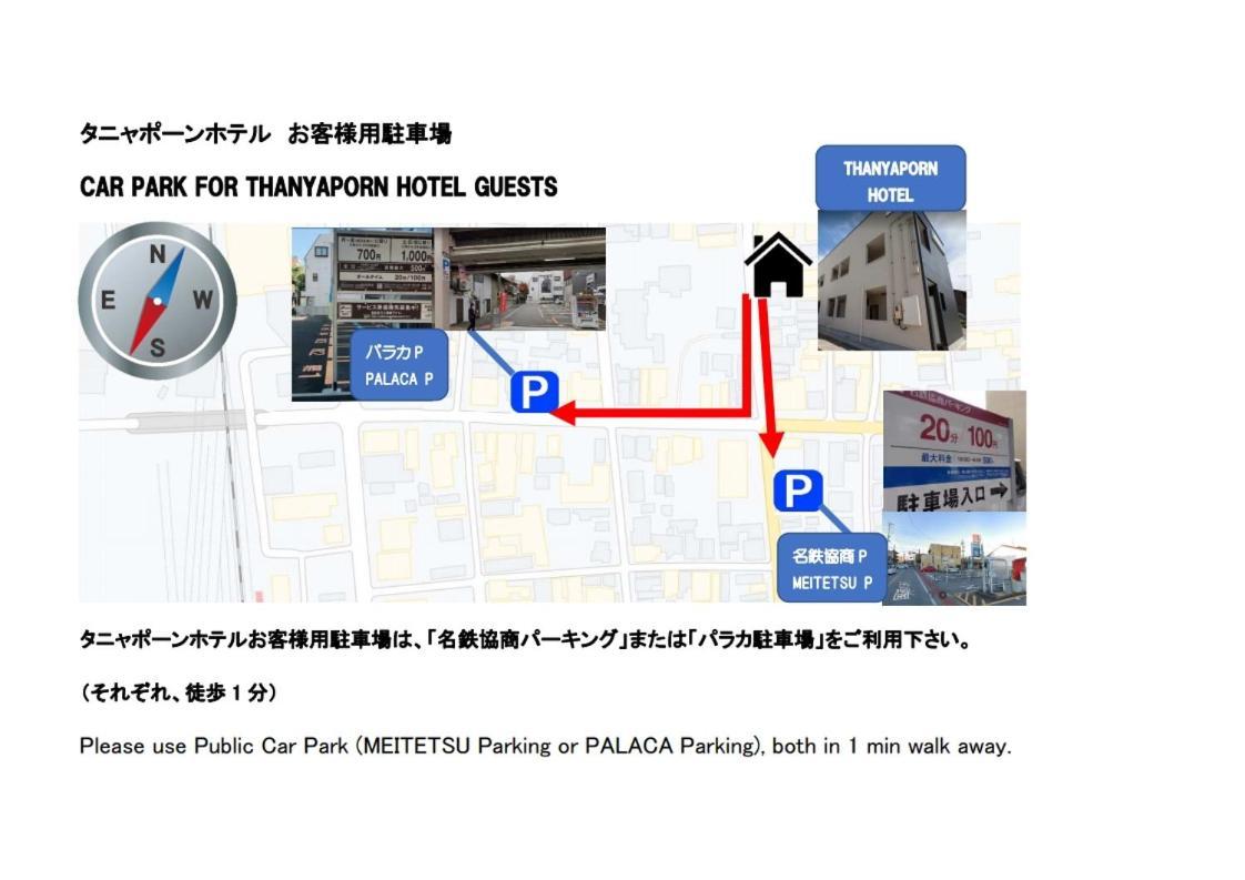 Thanyaporn Hotel Takayama  Exterior photo